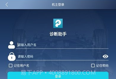 元征431汽车诊断助手v1.4.17截图