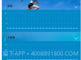 Fithere手环v1.13截图