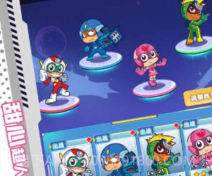 开心超人(国漫改编)v4.7.17截图