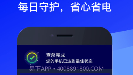 福乐WiFiv1.0.20截图