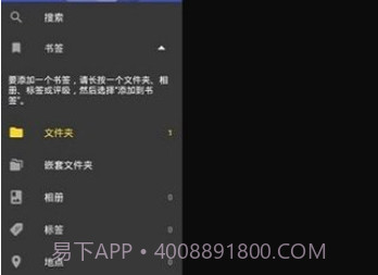 F-Stop Media Galleryv5.5.12截图