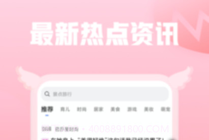 小蜜视频v1.0.21截图