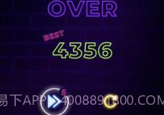 连线交织v1.19截图