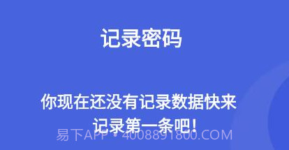 可米流量宝v1.0.16截图