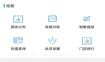 商国润达v1.1.15截图