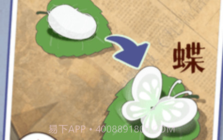 养蚕模拟器v0.6.19截图