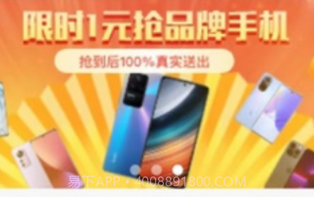 星乐选v1.0.18截图