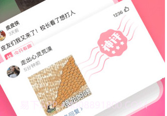 皮皮虾极速版v2.4.19截图