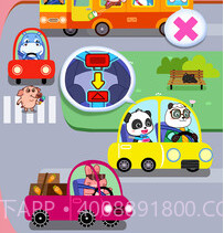 宝宝日常安全v1.15截图