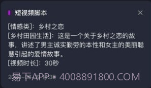 AI智能写作猫v1.0.14截图