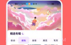 artset4绘画免费版1.0.13截图