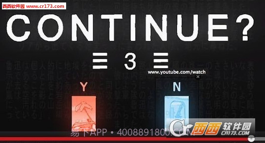 孔明的陷阱游戏1.9截图