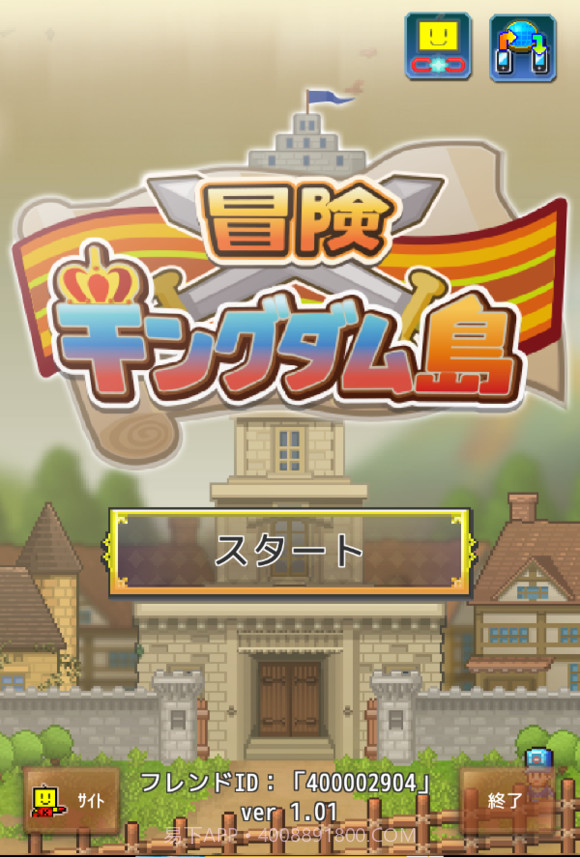 开罗冒险国王岛冒険キングダム島v1.0.62.1.19截图