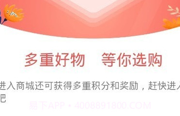 Share同舟社区v2.0.13截图