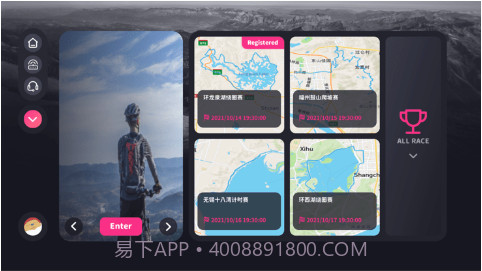 运动地球v2.1.16截图