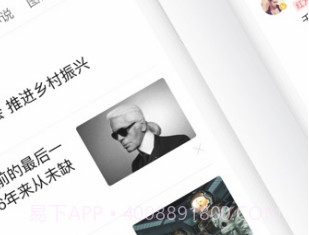 百度APPv5.15截图