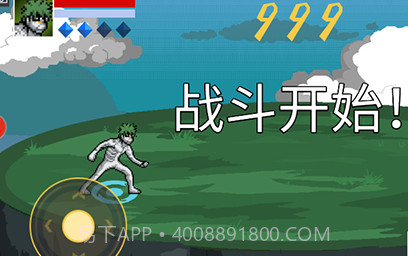 像素火影骨架版v1.00.15截图