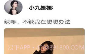 huluwa葫芦娃V5.6.15截图