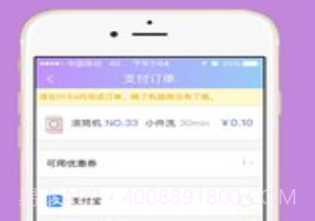 u净appv2.4.13截图