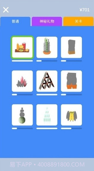 铸剑大师v1.18截图