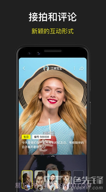 录白app(录白视频编辑)V1.0.1 最新版V1.0.15截图