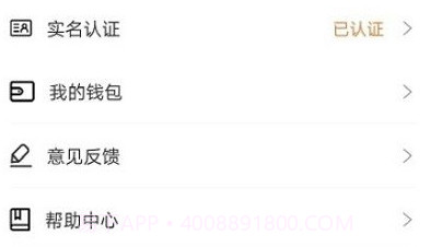 航投租车v1.0.15截图