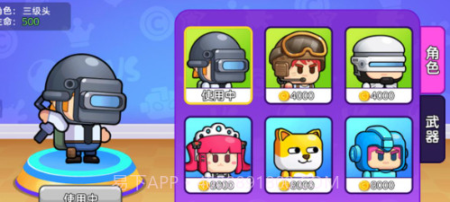 枪战精英小队v1.0.16截图