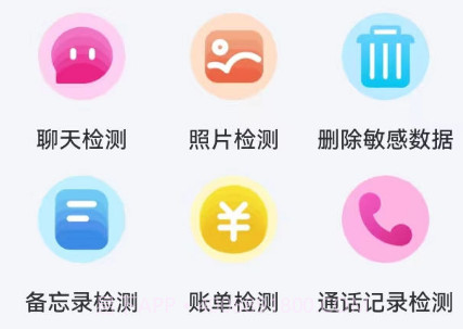 恢复精灵v1.0.18截图