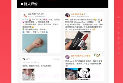 娜拉美妆v4.7.14截图