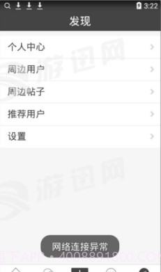 彩虹世界v2.80截图