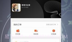 合众天下V1.0.18截图