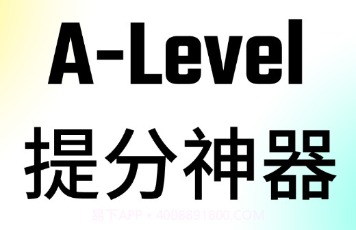 All AsAlevel提分神器v1.1.16截图