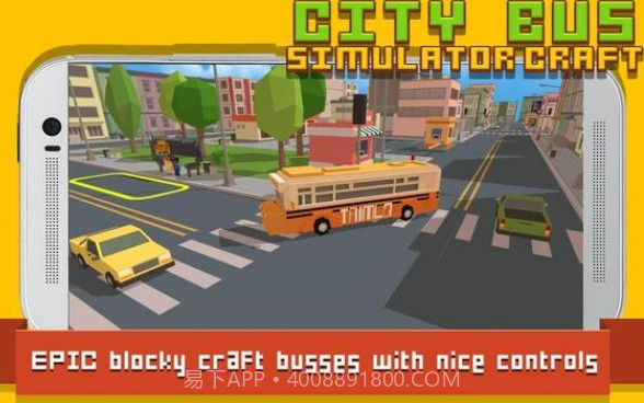 城市公交车模拟器工艺v2.18截图