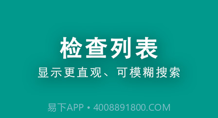 慧龙兽医影像v2.2.21截图