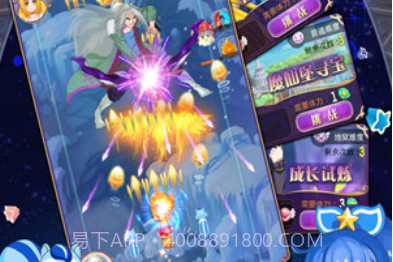 巴啦啦小魔仙之魔箭公主免费版v1.2.14截图