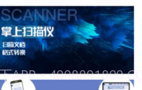 文档扫描大师最新版V1..13截图