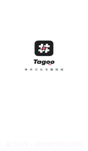 Tagoo闪聊1.7.13截图