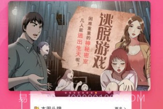 咕噜咕噜v2.5.17截图