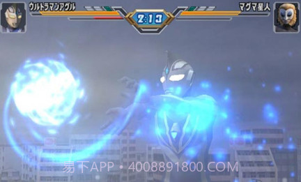 奥特曼格斗进化4appv2.16截图