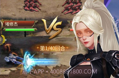 地球保卫战内置菜单v4.1.0.18截图