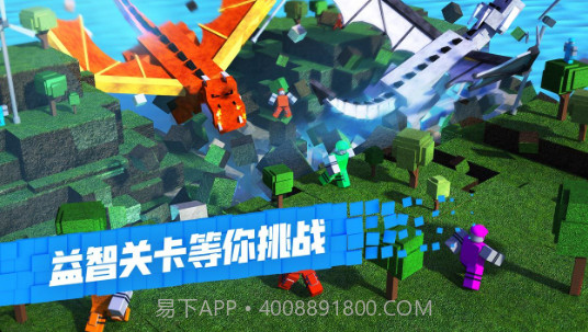 Roblox v2.504v2.15截图