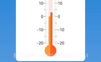 室内温度测量大师v1.14截图
