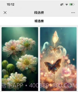 kk画廊v1.3.22截图