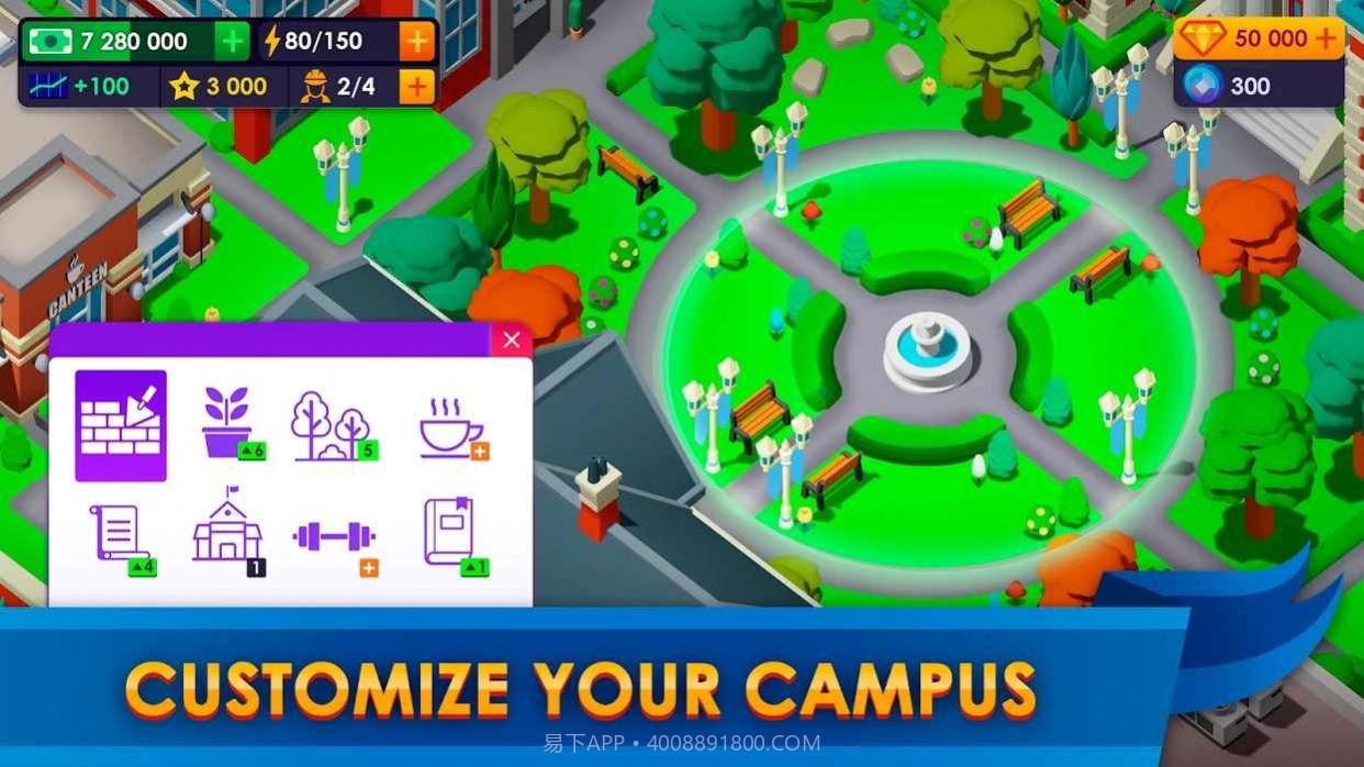 建造学校模拟器v.1.40截图