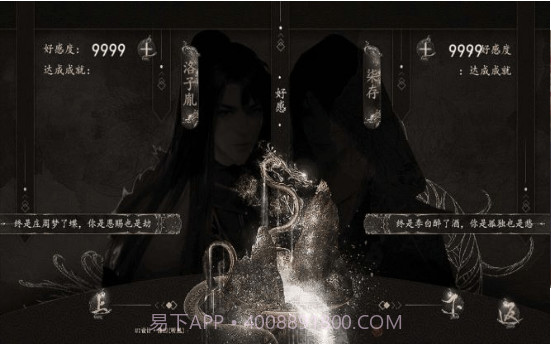 追杀女主计划完结版2023v3.15截图