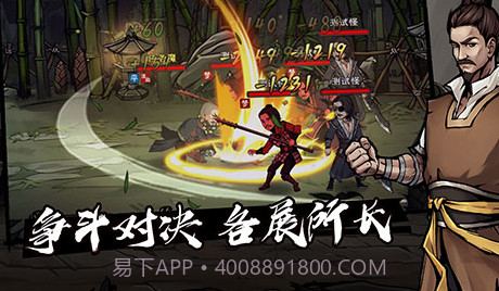 烟雨江湖无限元宝版v1.6.5.15截图