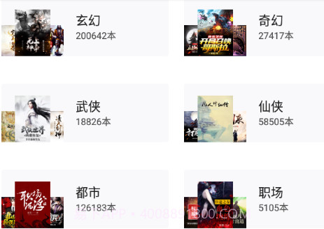 西梅小说v1009 鐎瑰宕渧1.21截图