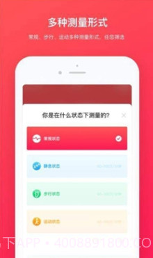 心跳检测(心跳检测仪)v1.0.1 最新版v1.0.17截图