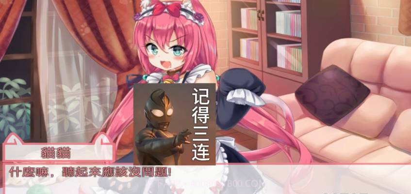 我是猫女仆喵柴犬v1.16截图