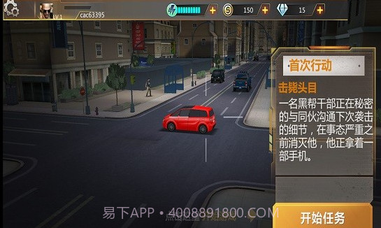 狙击手前线3DV2.16截图